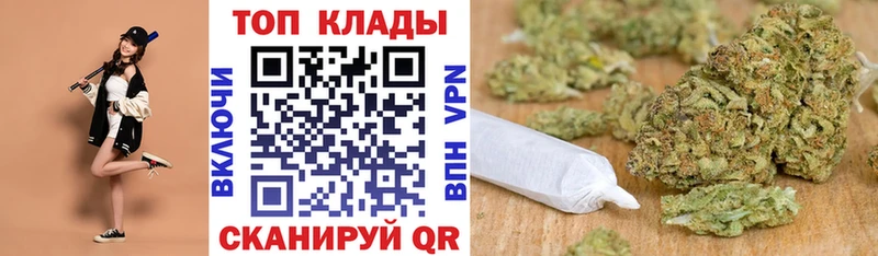 Купить наркотики сайты Гулькевичи Метамфетамин  Мефедрон  ГАШ  Бошки Шишки 