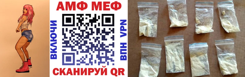 АМФ VHQ  Гулькевичи 
