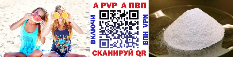 магазин продажи наркотиков  Гулькевичи  Alpha PVP VHQ 