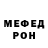 Метадон мёд Nexx 1987