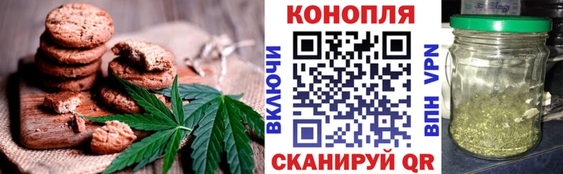 продажа наркотиков  Гулькевичи  Canna-Cookies марихуана 
