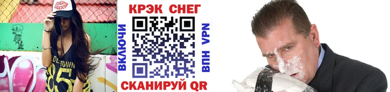 Кокаин Fish Scale Гулькевичи