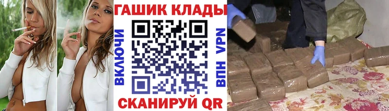 ГАШИШ хэш Гулькевичи