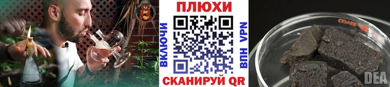 где найти наркотики  Гулькевичи  ГАШ индика сатива 
