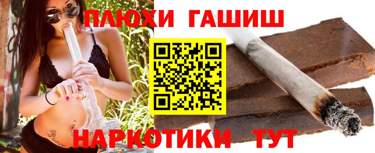 ГАШ 40% ТГК Гулькевичи