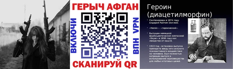 дарнет шоп  Гулькевичи  Героин хмурый 