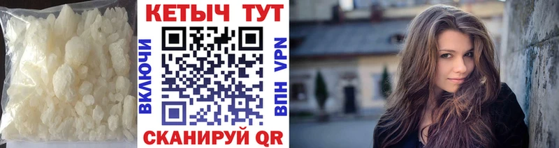 Кетамин ketamine  kraken tor  Гулькевичи 