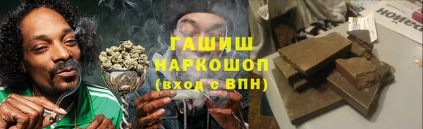 амфетамин Гатчина