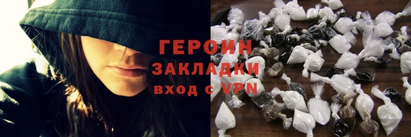 мефедрон мука Белоозёрский