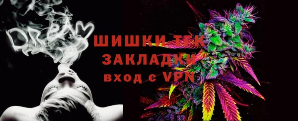 мет Сосновка