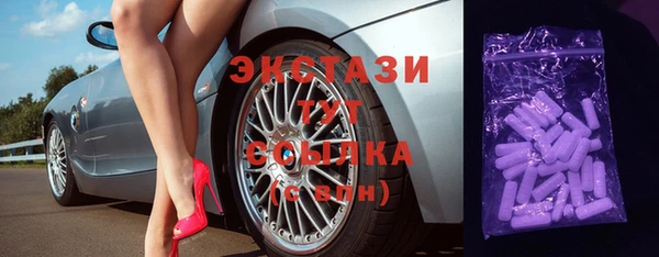 мдма Беломорск