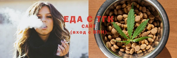 наркотики Богородск