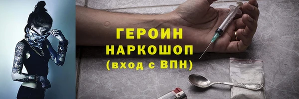 мефедрон мука Белоозёрский