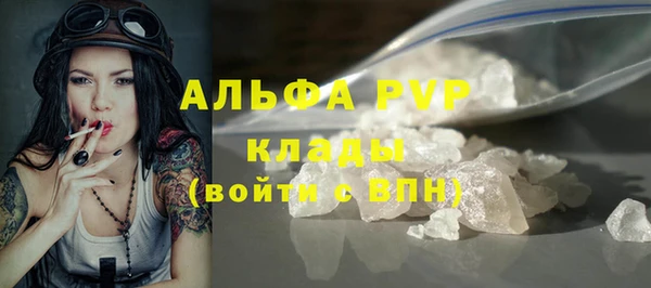 мефедрон мука Белоозёрский