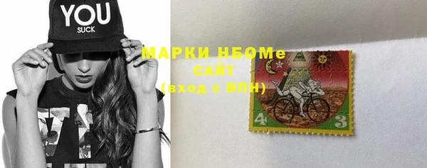 наркотики Богородск