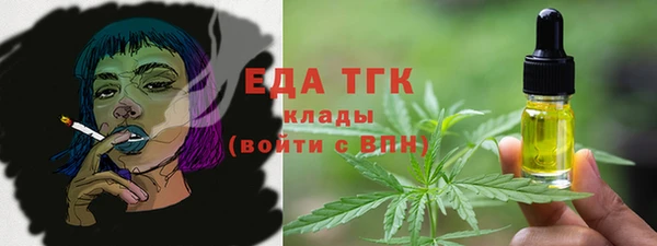 амф Белокуриха