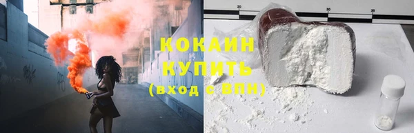 наркотики Богородск