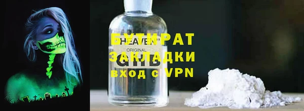 спиды Богородицк
