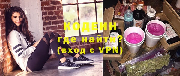кокаин Богданович