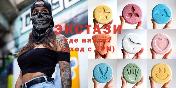 мефедрон мука Белоозёрский
