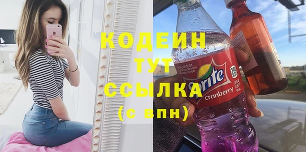 наркотики Богородск
