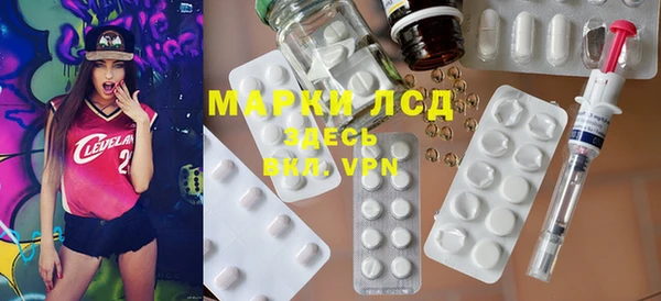 мдма Беломорск
