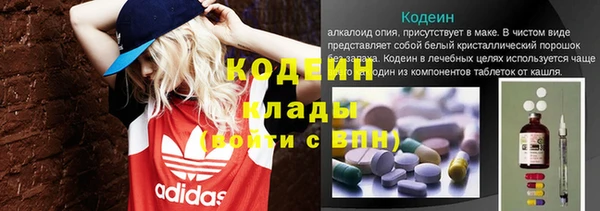 мефедрон мука Белоозёрский