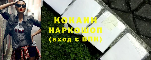 амф Белокуриха