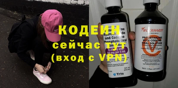 мефедрон мука Белоозёрский