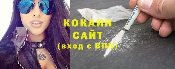 spice Сосновоборск