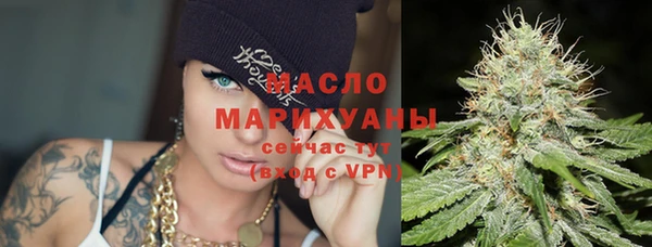 наркотики Богородск