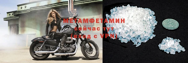 мдма Беломорск