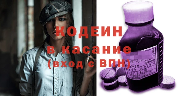 мефедрон мука Белоозёрский