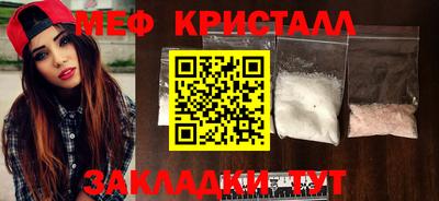 хмурый Балаково