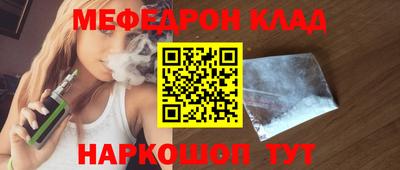 крисы Балашиха