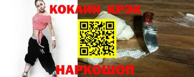 крисы Балашиха