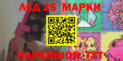 крисы Балашиха