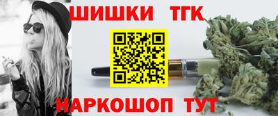 соль ск Балахна