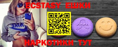 крисы Балашиха