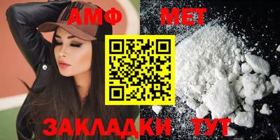крисы Балашиха