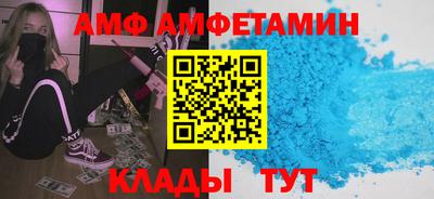 крисы Балашиха