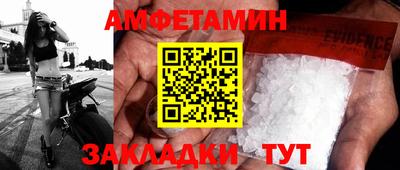 крисы Балашиха