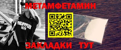 крисы Балашиха