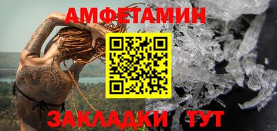 крисы Балашиха