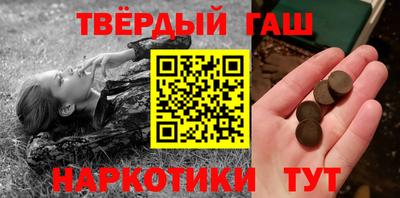 крисы Балашиха