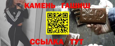 крисы Балашиха