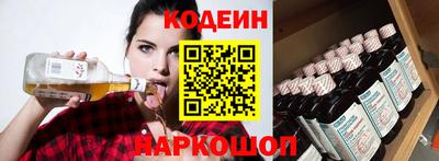 крисы Балашиха