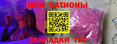 крисы Балашиха