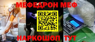 крисы Балашиха
