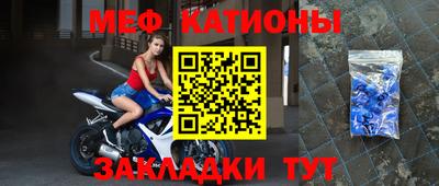 крисы Балашиха